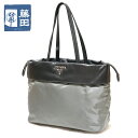 プラダ PRADA トート バッグ バイカラー ナイロン レザー テスート ナッパ ブラック グレー レディース 質屋 【中古】