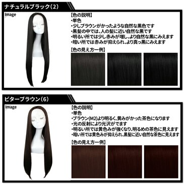 ウィッグ ロング オールバック 生え際 自然 オールバックウィッグ コスプレ ウイッグ コスプレウィッグ フルウイッグ ブラック 黒髪 つむじ ふかし 加工 耐熱 かつら うぃっぐ wig ゆったり 大きい 男装 富士達 ふじたつ 【ロングオールバック】