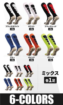 6足セット スポーツソックス メンズ 中厚地 スポーツ用ソックス サッカー フットサル ランニング スポーツ 厚手 滑り止め ロング 丈 大人 子供 フリーサイズ 男女兼用 ユニセックス 【6足セット スポーツソックス ロング】
