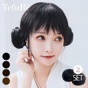 送料無料 お団子 ウィッグ ヘア グッズ お団子クリップ おだんご ヘアー 簡単 ヘアクリップ ミニ お団子へア ヘアアクセサリー アクセ 髪留め ヘアアレンジ...