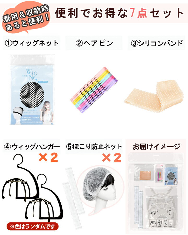 7�����å� �����å�������� �����å� �ϥ󥬡� �����å��ͥå� ���ߤ� �ԥ� �᡼����1���ޤǡڥ����å��ϥ󥬡����åȡ�