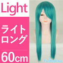 【ウィッグネットプレゼント】 ウィッグ ロング ミディアム フルウィッグ セミロング ウイッグ 男装 黒髪 かつら 軽い 軽量 加工 耐熱 ハロウイン 富士達 ...