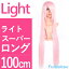 【セール 返品交換不可】 ウィッグ ロング フルウィッグ コスプレ ウイッグ 長い コスプレウィッグ ピンク 赤髪 軽い 軽量 かつら 男装 富士達 ふじたつ 【ライトスーパーロング】 サクラ 1,980円