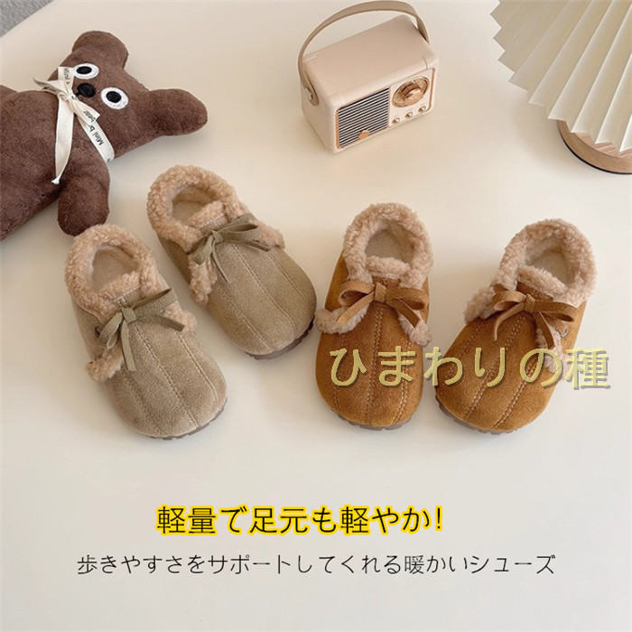 防寒シューズキッズ子供履きやすい子供キッズ防寒ブーツ女の子防寒あったか裏ボアスノーシューズ防寒ブーツキッズ防寒シューズキッズスノーシューズウィンターシューズボアファー滑りにくい暖かい防滑ムートンシューズ防寒パンプス女の子 - 2