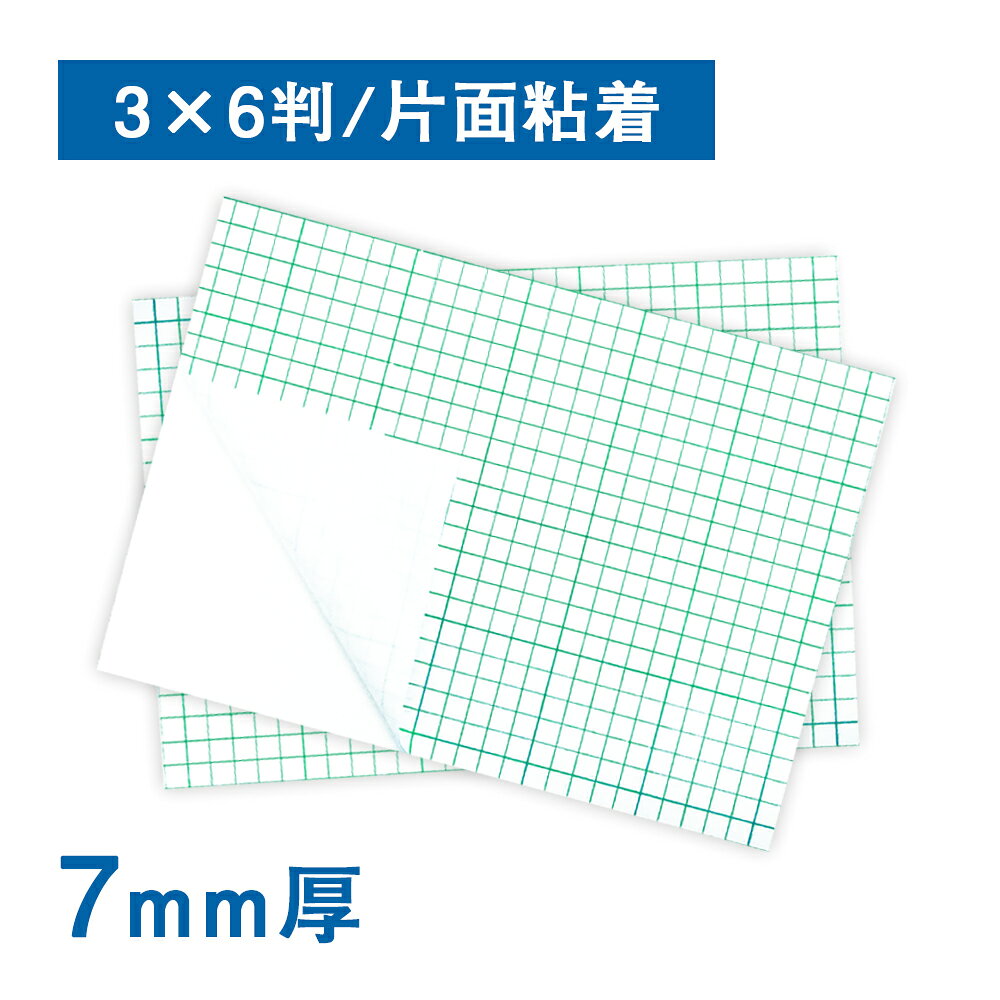 【スーパーセール】スチレンボード 7mm厚（片面粘着）3×6判（20枚1組）エコノミー パネル 発泡スチロー..