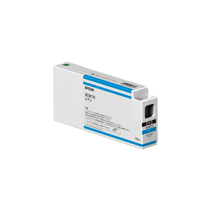 エプソン(EPSON) 純正インクカートリッジ　SC9C15A　シアン　150ml