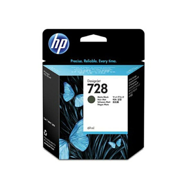楽天市場】hp プリンター インク 728の通販 楽天市場】hp プリンター インク 728の通販