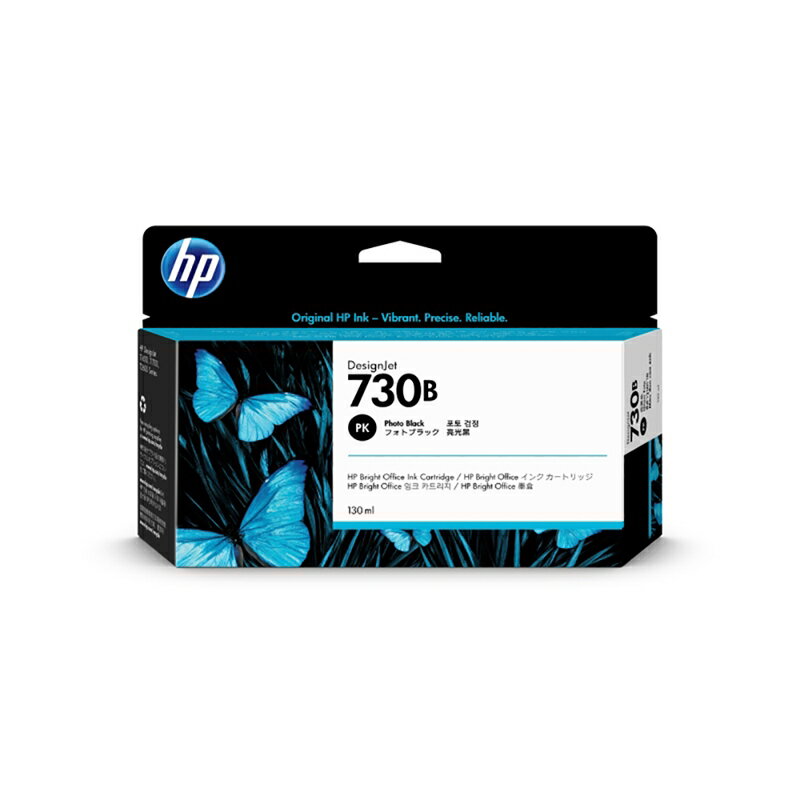 HP730B インクカートリッジ 3ED43A フォトブラック130ml