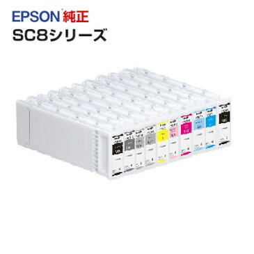 【10色セット】EPSON 純正インクカートリッジ SC8シリーズ 700mlフォトブラック(BK)/シアン(C)/ライトシアン(LC)/ビビッドマゼンタ(VM)/ビビッドライトマゼンタ(VLM)/イエロー(Y)/グレー(GY)/ライトグレー(LGY)/ダークグレー(DGY)/マットブラック(MB)【02P28Sep16】