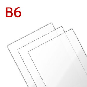 ラミネートフィルム B6サイズ （134×188mm） 100ミクロン 光沢タイプ （1箱100枚入り） ラミネーターフィルム パウチフィルム 掲示物 ラミネート 加工 防水