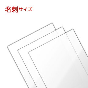 ラミネートフィルム 名刺サイズ（60×95mm） 100ミクロン 光沢タイプ （1箱100枚入り） ラミネーターフィルム パウチフィルム 掲示物 ラミネート 加工 防水