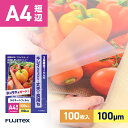 ラミネートフィルム A4サイズ 100ミクロン (100枚入り) 光沢タイプ 216×303mm ラミネーターフィルム