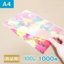 ラミネートフィルム A4サイズ 100ミクロン (1000枚入り) 光沢タイプ 216×303mm  ...