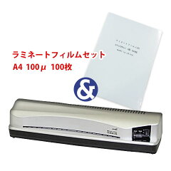 https://thumbnail.image.rakuten.co.jp/@0_mall/fujitex/cabinet/hansoku/lami/laminator/imgrc0078391354.jpg