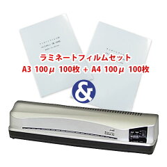 https://thumbnail.image.rakuten.co.jp/@0_mall/fujitex/cabinet/hansoku/lami/laminator/imgrc0078391431.jpg