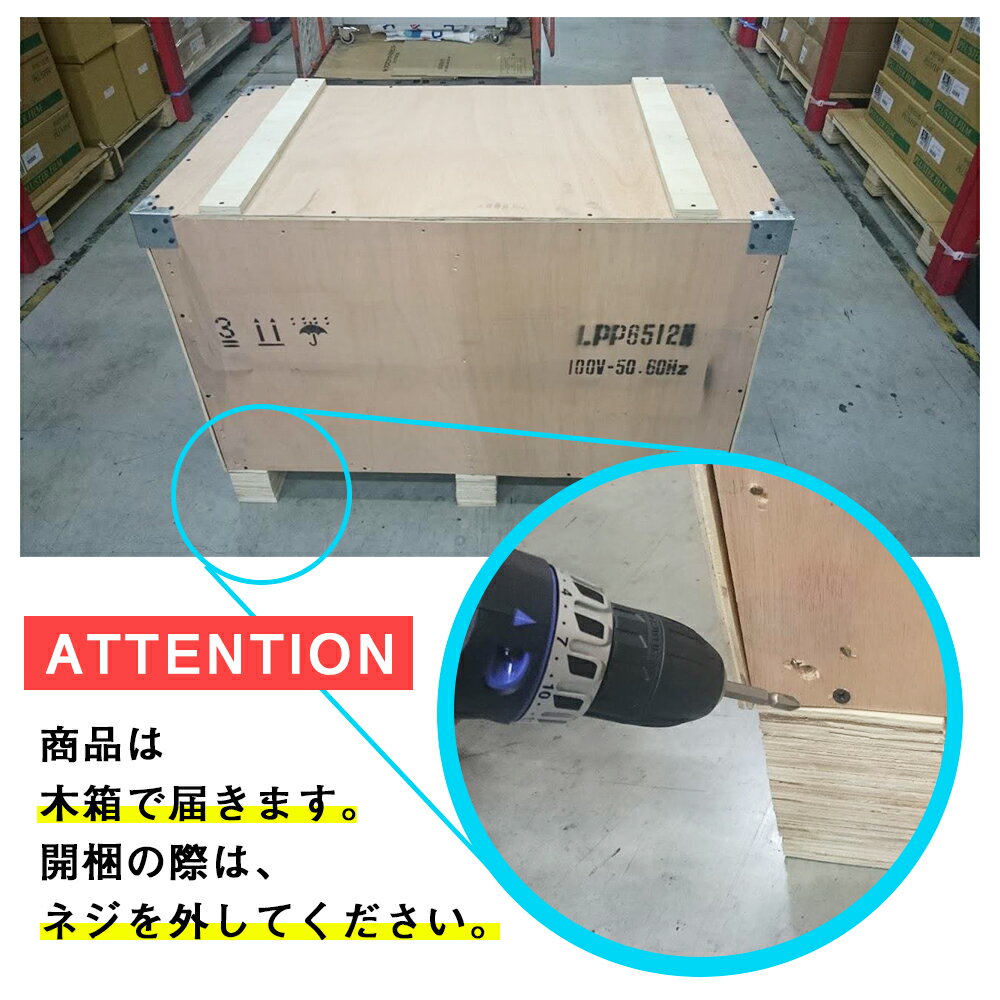 ヒサゴ　フジプラ　ロール式ラミネーター　A1サイズ対応　LPP6512N　大型ラミネーター 業務用