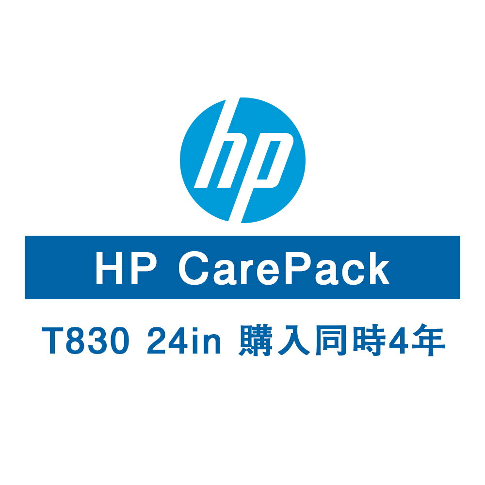 HP T830 24in保守サービス（翌日対応/4