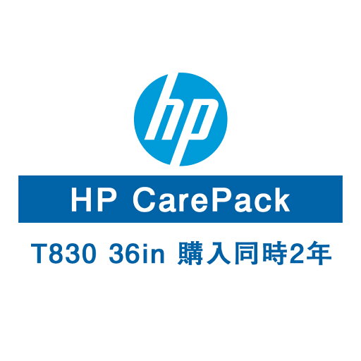 HP T830 36in保守サービス(翌日対応/2年)U8TY8E HP T830 36in保守サービス(翌日対応/2年)U8TY8E
