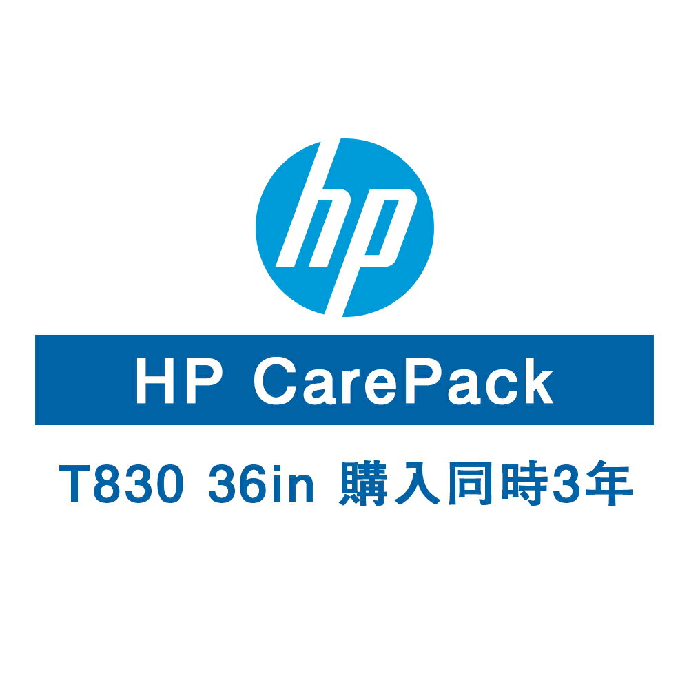 HP T830 36in保守サービス（翌日対応/3