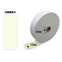 券売機ロール紙(クリーム)幅58mm×巻数300M×内径35mm(5巻(1梱包))