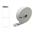 券売機ロール紙(白ミシン5:5)幅58mm×巻数300M×内径35mm(5巻(1梱包))