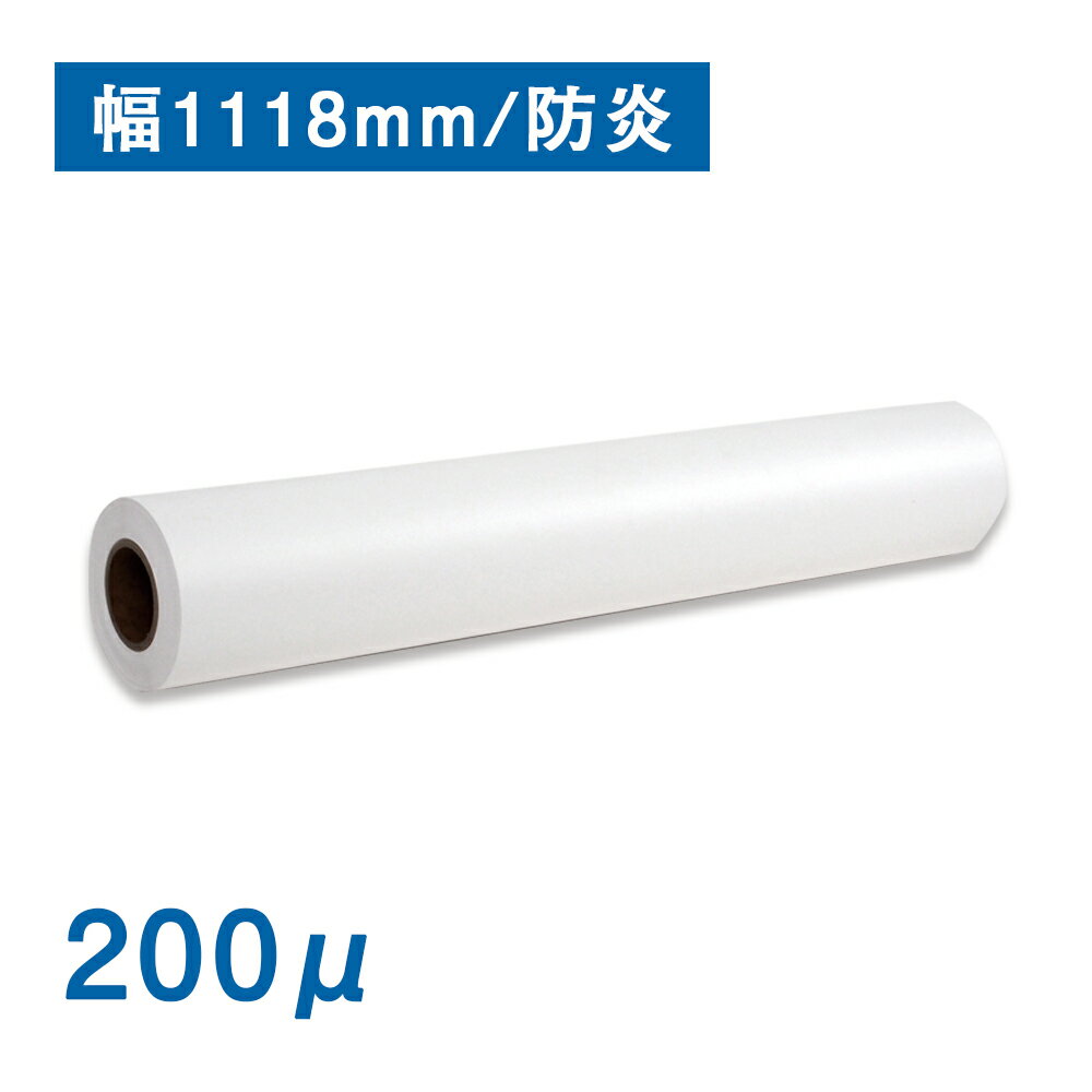 hNX2 B0mr(1118mm)~30M 200