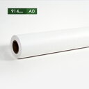 彩dex300・914mm幅×20m