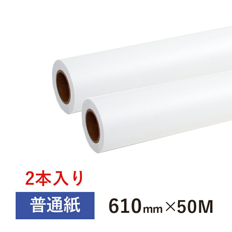 ̻ 610mm50M2ɡ1Ȣ2˥󥯥åȥ CADѻ Ƚ󥯥åѻ Ƚץ󥿡ѻ ץåѻ EPSON ץ Canon Υ