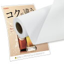 ロール紙 厚手マットコート紙N 幅914mm(A0)×30M 2インチ紙管 つや消しタイプ 210μ (2本) インクジェットロール紙