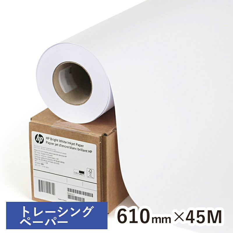【スーパーセール】HP 純正紙 C3869A モノクロ&カラートレーシングペーパー 610mm×45M 1本ロール紙 大判ロール紙 A1ロール紙