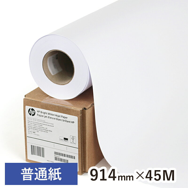 HP 純正紙 Q1397A スタンダード普通紙 914mm×45M 1本