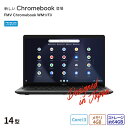 【送料無料】 ノートパソコン 新品 おすすめ 富士通 FMV LIFEBOOK Chromebookシリーズ WM1/F3 【FMV Chromebook 14Fベースモデル】 14型 Chrome OS Core i3 メモリ4GB ストレージ64GB タッチパネル 搭載モデル officeなし FCBWF3M13T_RK