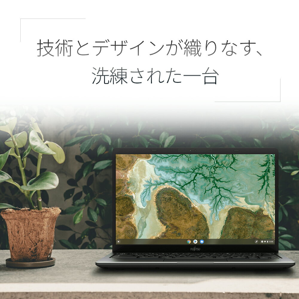 パソコン Pc ノートパソコン ノートpc モバイルノート テレワーク Giga ギガスクール 小学生 中学生 高校生おすすめ 人気 富士通 Fmv Fujitsu Fccl 人気 おすすめ Chromebook クロームブック 搭載モデル ストレージ64gb Lifebook Os Core Chromebookシリーズ F3 Chrome I3 パソコン Pc ノートパソコン ノートpc モバイルノート テレワーク Giga ギガスクール 小学生 中学生 高校生おすすめ 人気 富士通 Fmv Fujitsu Fccl 人気 おすすめ Chromebook クロームブック 搭載モデル ストレージ64gb Lifebook Os Core Chromebookシリーズ F3 Chrome I3