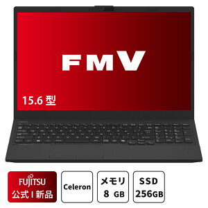 【公式・新品:送料無料10/13 6時まで2,800円クーポン発行中】ノートパソコン 新品 おすすめ 富士通 FMV Lite AHシリーズ WA1/J2 【WEBオリジナルベースモデル】15.6型 Windows11 Home Celeron メモリ8GB SSD 256GB 搭載モデル officeなし FMVWJ2A111_RK