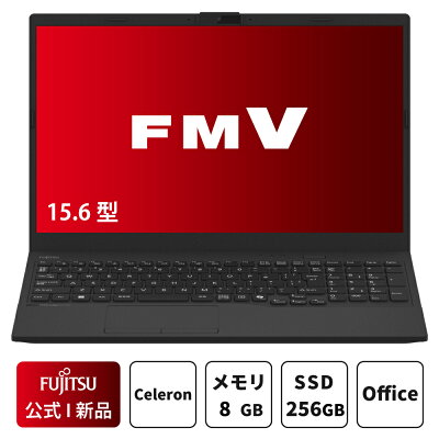 【エントリーでポイント10倍】ノートパソコン office付き 新品 おすすめ 富士通 FMV Lite AHシリーズ WA1/J2 【WEBオリジナルベースモデル】15.6型 Windows11 Home Celeron メモリ8GB SSD 256GB office 搭載モデル FMVWJ2A112_RK - Image 1