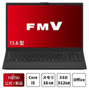 【公式・新品:送料無料10/13 6時まで8,500円クーポン発行中】ノートパソコン office付き 新品 おすすめ 富士通 FMV Lite AHシリーズ WA1/J2 【WEBオリジナルベースモデル】15.6型 Windows11 Home Core i5 メモリ16GB SSD 512GB office 搭載モデル FMVWJ2A152_RK