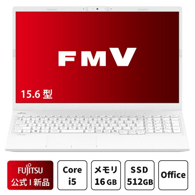 【エントリーでポイント10倍】ノートパソコン office付き 新品 おすすめ 富士通 FMV Lite AHシリーズ WA1/J2 【WEBオリジナルベースモデル】15.6型 Windows11 Home Core i5 メモリ16GB SSD 512GB office 搭載モデル FMVWJ2A15W_RK - Image 1