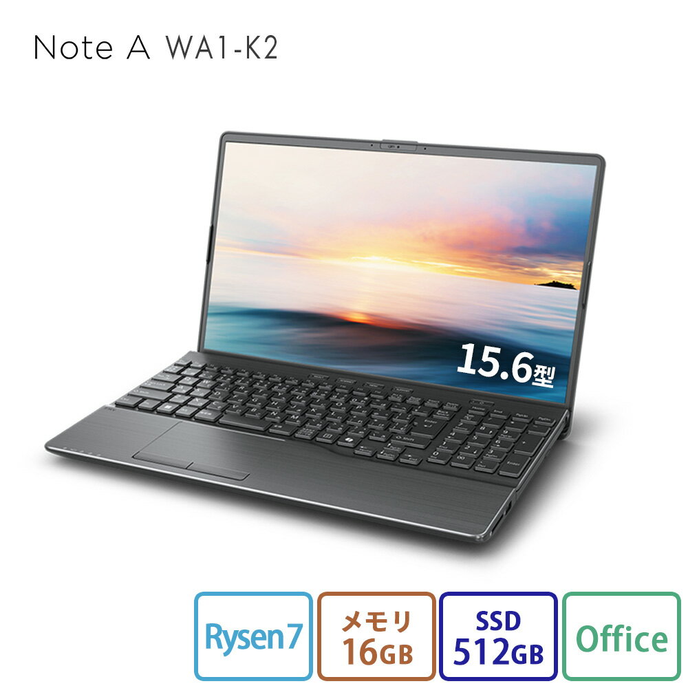 【公式・新品:22日20時～エントリーでポイント10倍! 送料無料】ノートパソコン office付き