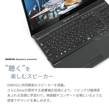 【全品ポイント5倍♪キャンペーン実施中】【送料無料】ノートパソコン office付き 新品 おすすめ 富士通 FMV LIFEBOOK AHシリーズ WA3/D3 【AH77/D3ベースモデル】 Core i7・メモリ8GB・SSD 256GB+HDD 1TB・Office搭載モデル RK_WA3D3_A003