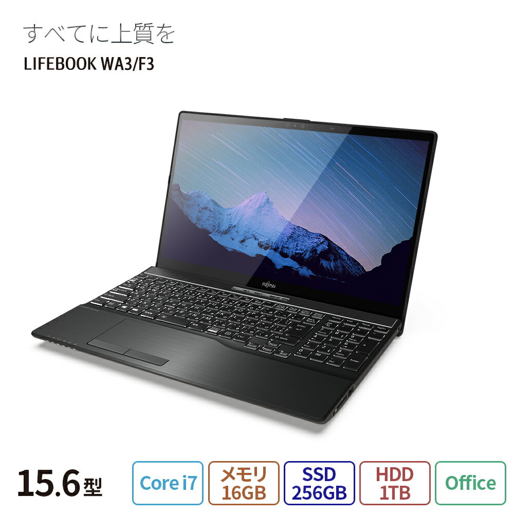 パソコン Pc ノートパソコン ノートpc テレワーク 在宅 在宅勤務 大学生 新社会人 おしゃれ 上質 高級 おすすめ 人気 富士通 Fmv 安心と信頼 Fujitsu Fccl Windows Ah X Ah77 1tb Ahシリーズ F3 Wa3 Ah42 Office Office付き Rk Wa Ssd メモリ16gb パソコン Pc ノートパソコン ノートpc テレワーク 在宅 在宅勤務 大学生 新社会人 おしゃれ 上質 高級 おすすめ 人気 富士通 Fmv 安心と信頼 Fujitsu Fccl Windows Ah X Ah77 1tb Ahシリーズ F3 Wa3 Ah42 Office Office付き Rk Wa Ssd メモリ16gb