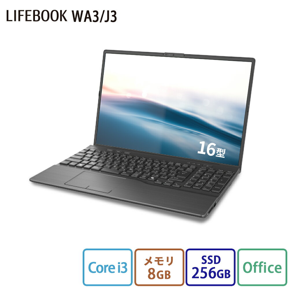 楽天市場】富士通 ノートパソコン 新品(CPU製品名Intel Core i3 楽天市場】富士通 ノートパソコン 新品(CPU製品名Intel Core i3