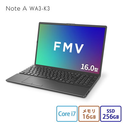 【公式・新品:送料無料】ノートパソコン 新品 おすすめ 富士通 FMV Note A WA3-K3 【A75-K3ベースモデル】16.0型 Windows11 Home Core i7 メモリ16GB SSD 256GB 搭載モデル officeなし RK_WA3K3_A008 - Image 1