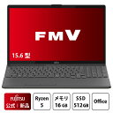 【公式・新品:\15,000オフクーポン発行中!】【最短翌日配達】ノートパソコン office付き 新品 おすすめ 富士通 LIFEBOOK AHシリーズ WAA/J1 【WEBオリジナルベースモデル】15.6型 Windows11 Home Ryzen5 メモリ16GB SSD 512GB office 搭載モデル FMVWJ1AA52_RK