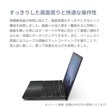 【限定商品_販売期間5月12日14：00まで】【送料無料】 ノートパソコン 新品 おすすめ 富士通 FMV ノートパソコン LIFEBOOK AHシリーズ WAB/E3 15.6型 AMD 3020e メモリ8GB SSD 256GB 搭載モデル office無 FMVWE3AB13_RK