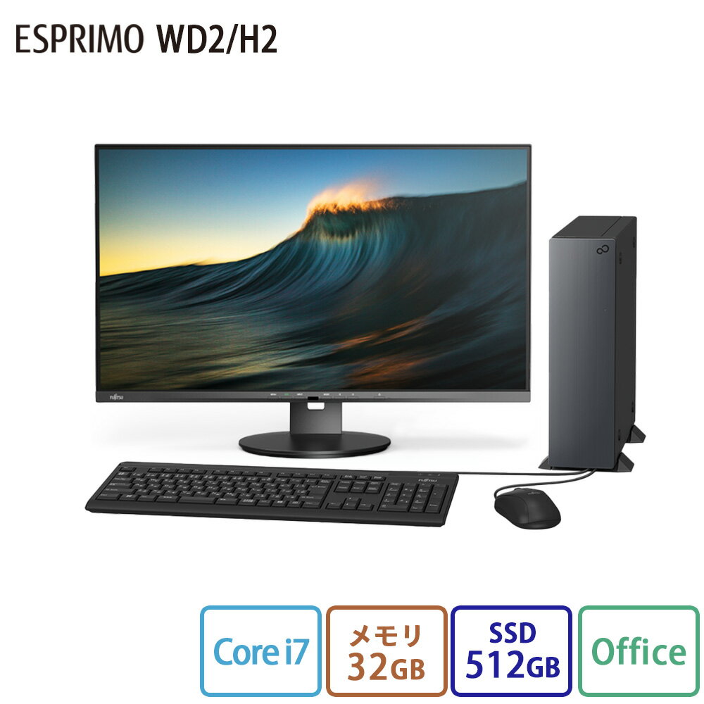 ڸʡ̵ ǥȥåץѥ ʬΥ officeդ   ٻ FMV ESPRIMO DH꡼ WD2/H2 WEBꥸʥ١ǥWindows11 Home Core i7 32GB SSD 512GB ̵LAN ǥץ쥤̵ office ܥǥ RK_WD2H2_A008