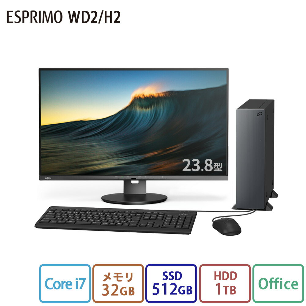 ̵ۥǥȥåץѥ ʬΥ officeդ   ٻ FMV ESPRIMO DH꡼ WD2/H2 WEBꥸʥ١ǥWindows11 Home Core i7 32GB SSD 512GB + HDD 1TB ̵LAN 23.8վǥץ쥤դ office ܥǥ RK_WD2H2_A009