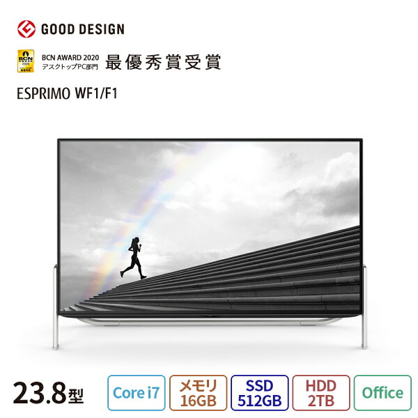 デスクトップパソコンoffice付き新品おすすめ富士通FMVデスクトップパソコンESPRIMOFHシリーズWF1/F1 FH
