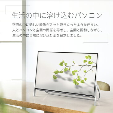 【全品ポイント5倍♪キャンペーン実施中】【送料無料】デスクトップパソコン office付き 新品 おすすめ 富士通 FMV ESPRIMO FHシリーズ WF1/D3 【FH77/D3ベースモデル】 Core i7・メモリ8GB・SSD 256GB+HDD 1TB・Office搭載モデル RK_WF1D3_A005