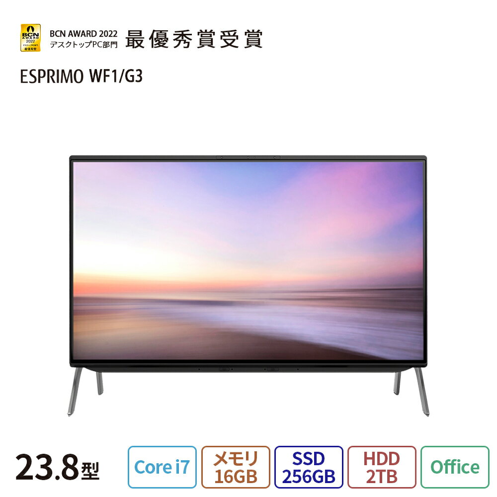 【送料無料】 デスクトップパソコン 一体型 office付き 新品 おすすめ 富士通 FMV ESPRIMO FHシリーズ WF1/G3【FH77/G3ベースモデル】23.8型 Windows11 Home Core i7 TV機能 メモリ16GB SSD 256GB+HDD 2TB Blu-ray Office 搭載モデル RK_WF1G3_A009のサムネイル