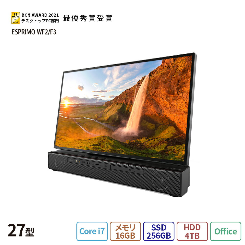 【送料無料】 デスクトップパソコン 一体型 office付き 新品 おすすめ 富士通 FMV ESPRIMO FHシリーズ WF2/F3【FH90/F3ベースモデル】27型 Windows11 Core i7 TV機能 メモリ16GB SSD256GB + HDD4TB Blu-ray Office 搭載モデル RK_WF2F3_A004